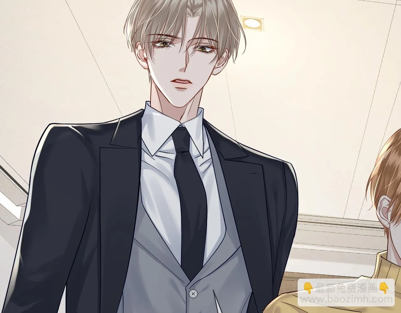第19话：情书 第19页