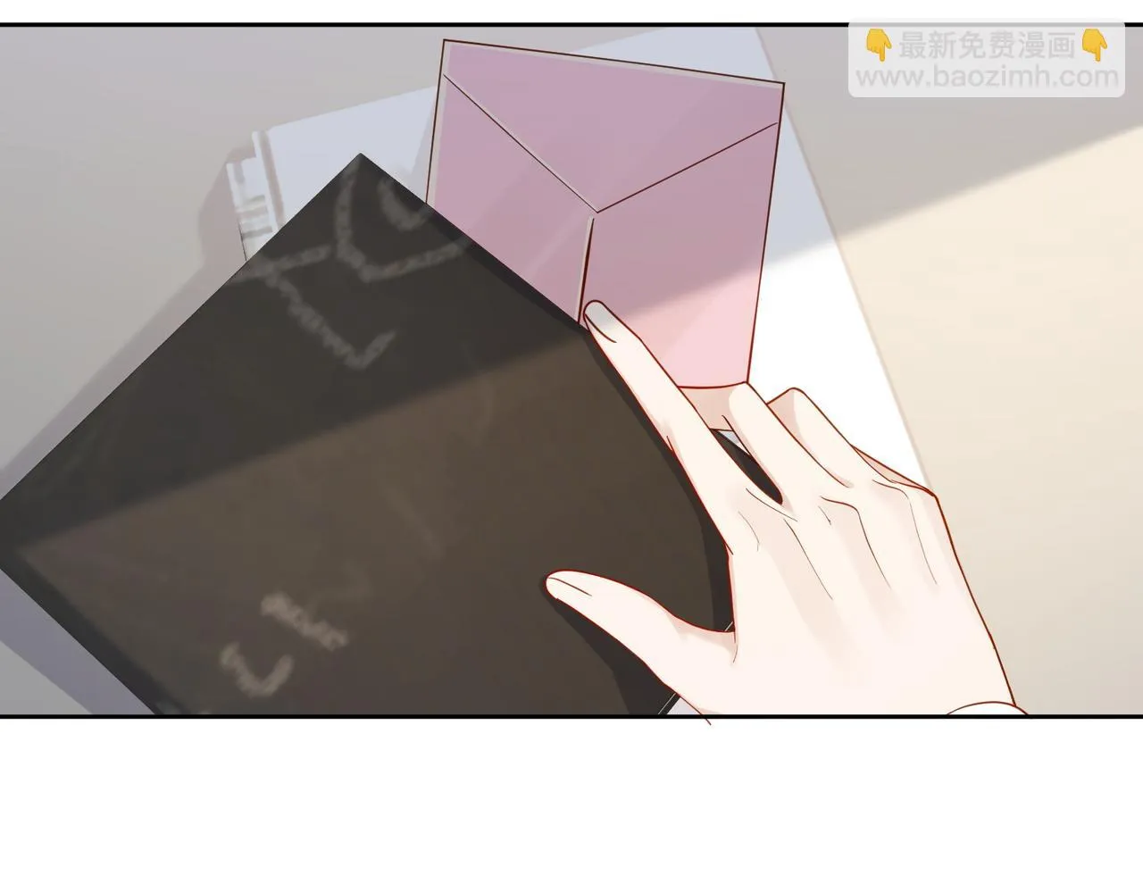 第19话：情书 第21页