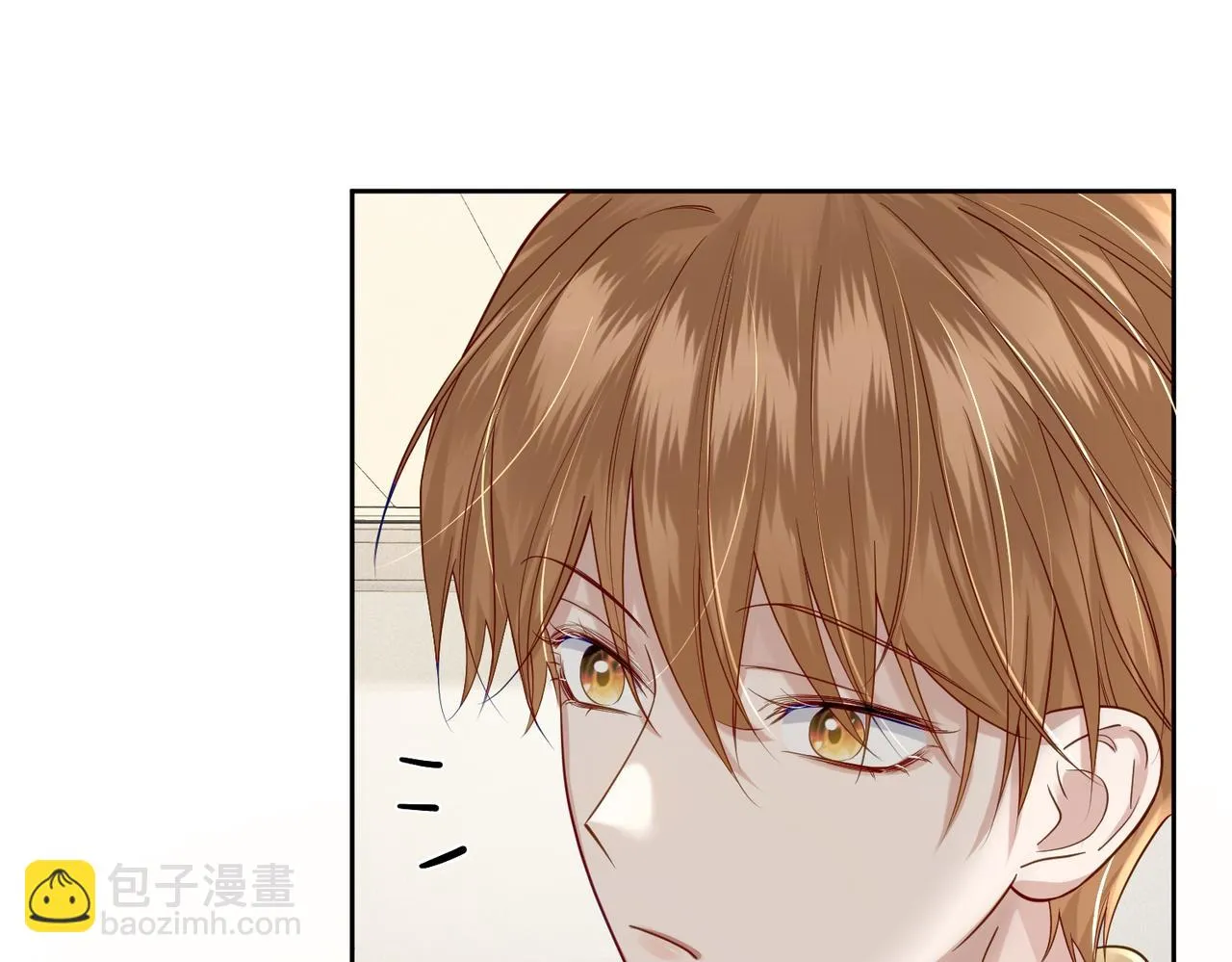第19话：情书 第23页