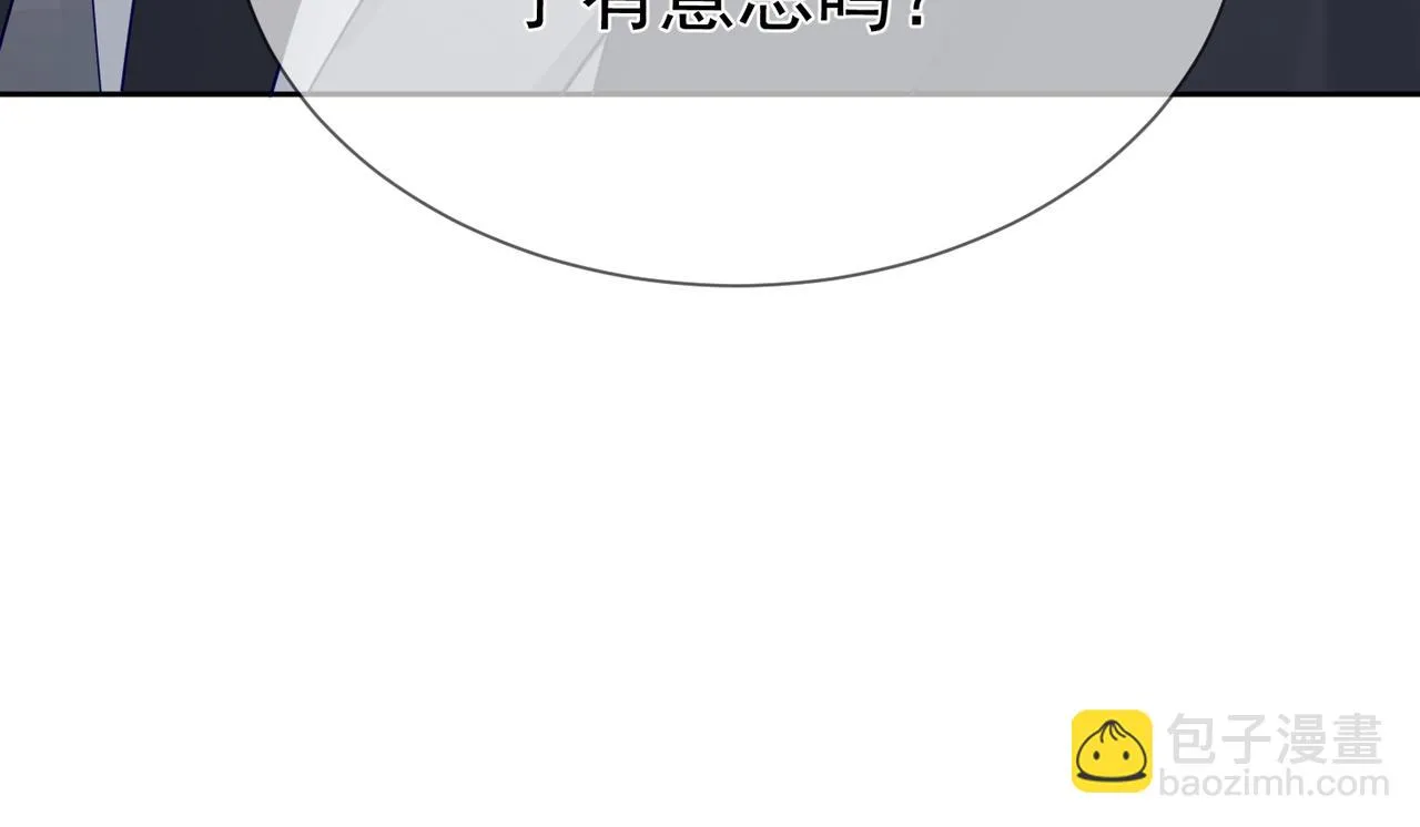 第19话：情书 第41页
