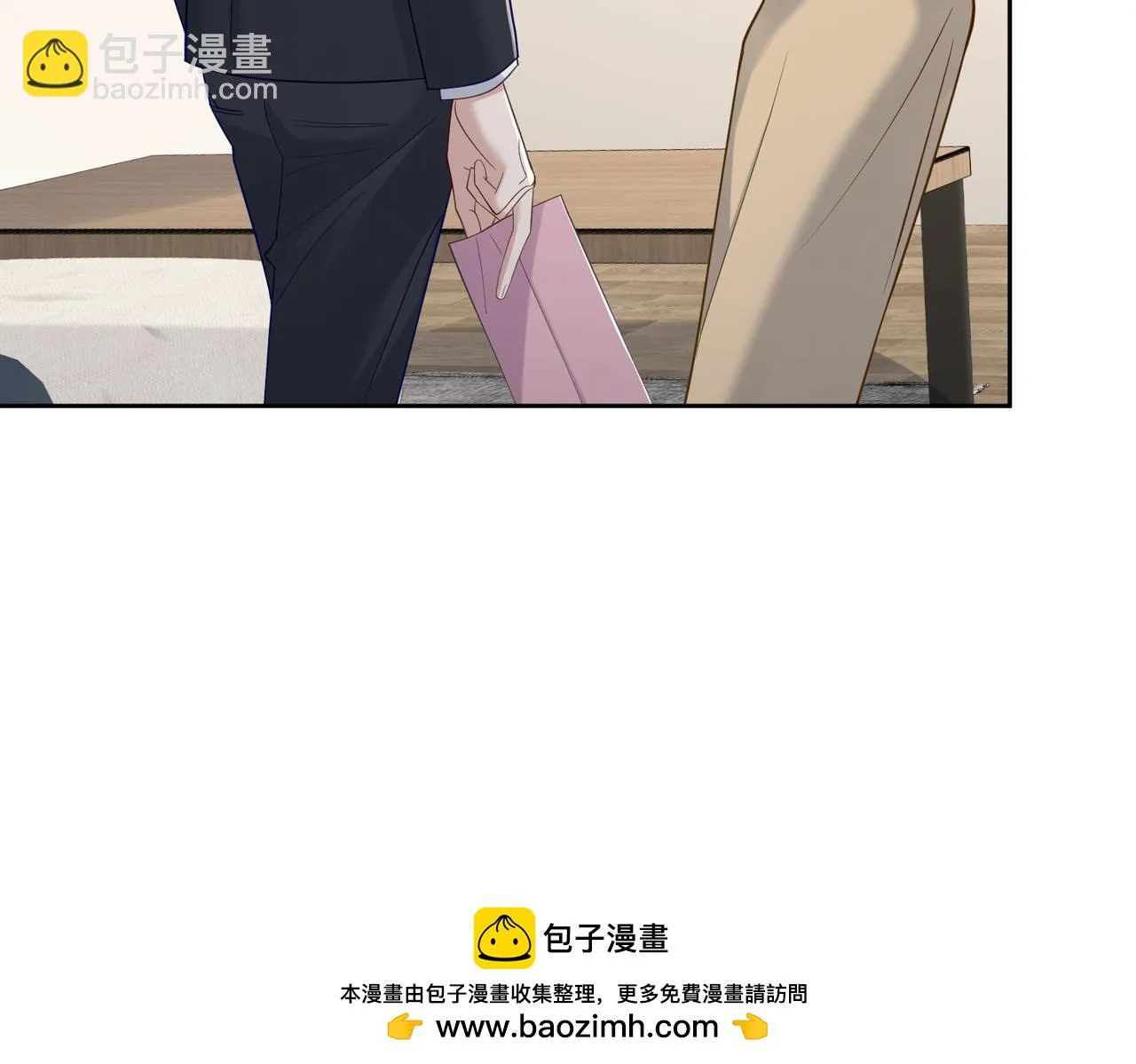 第19话：情书 第50页