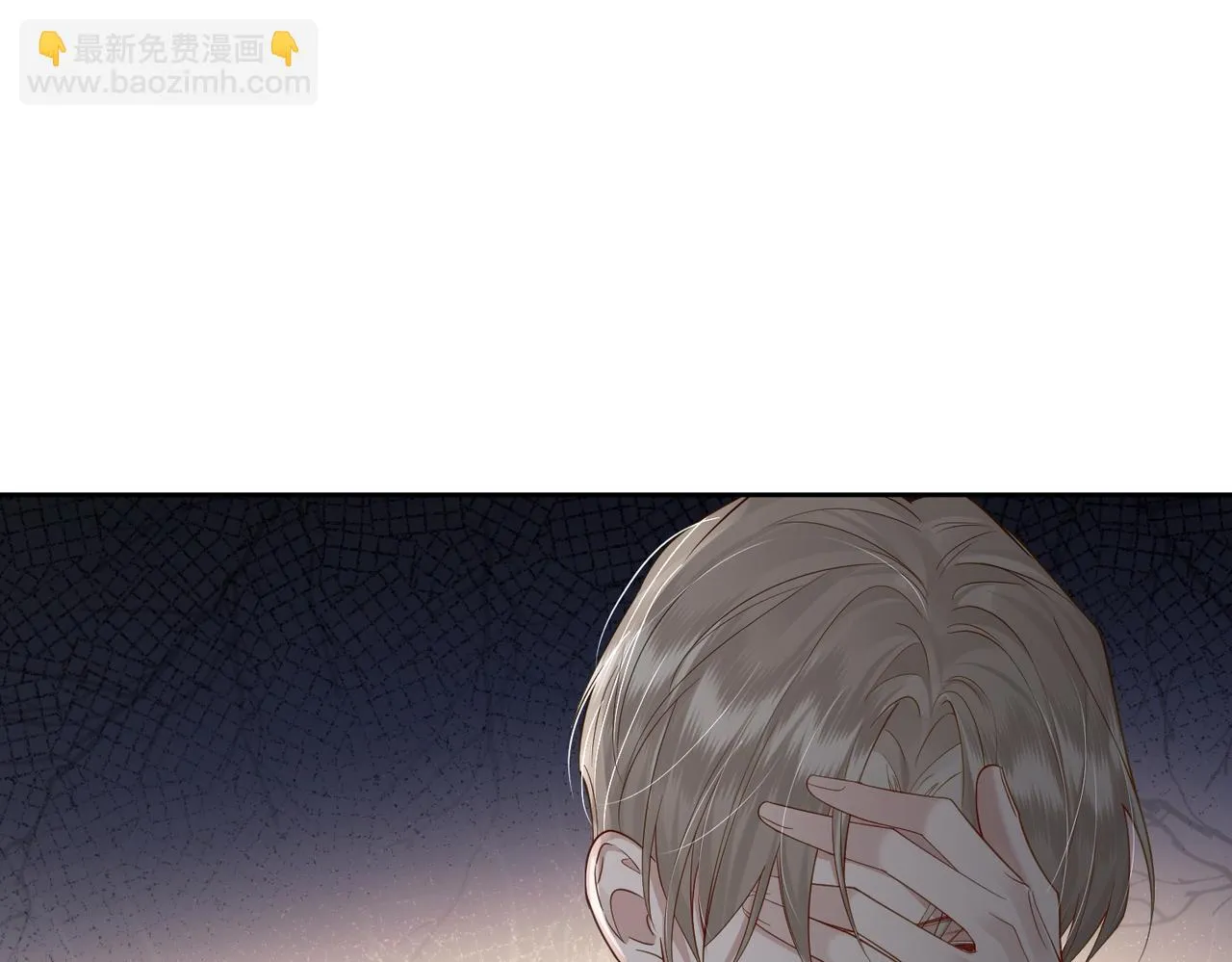 第19话：情书 第53页