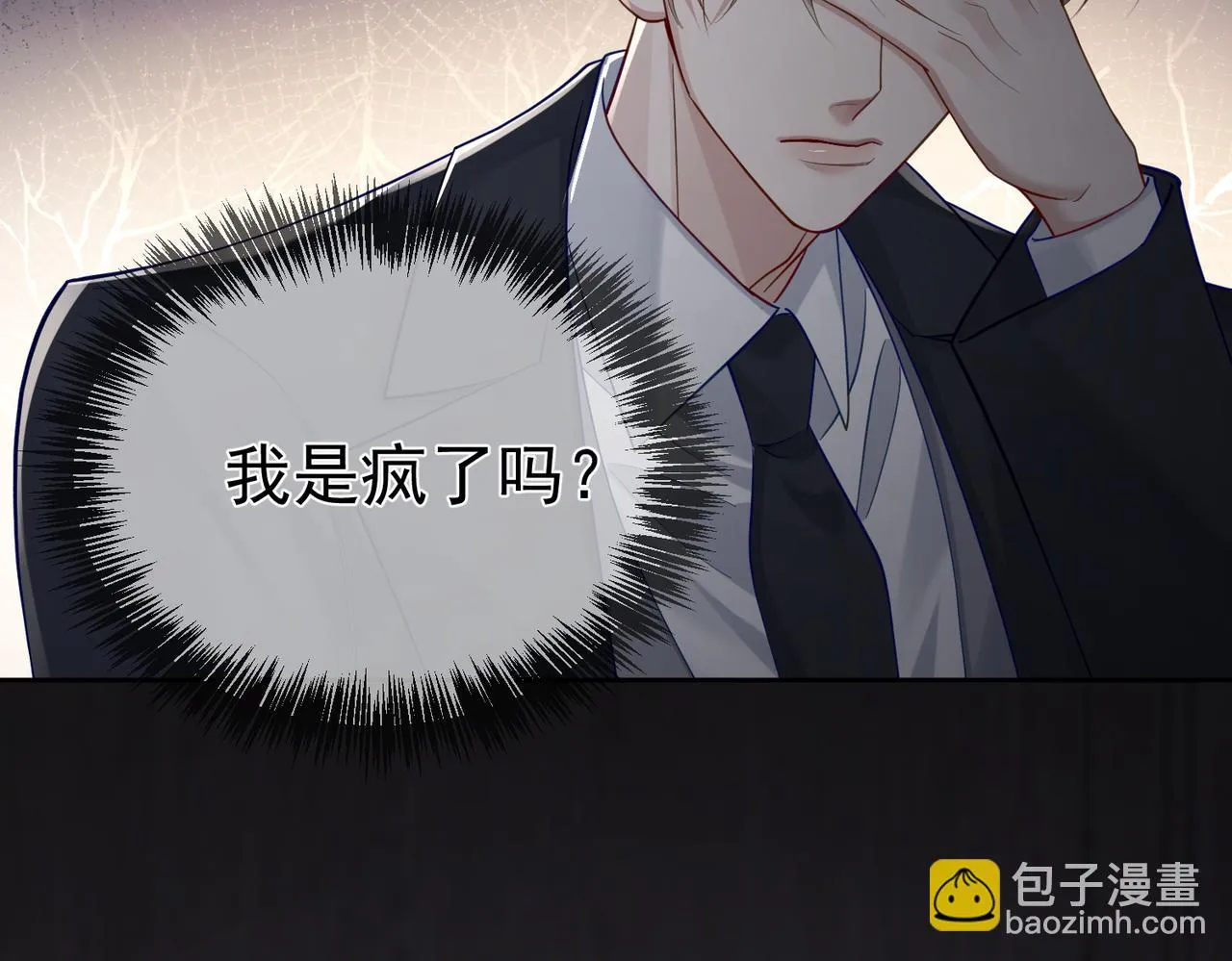 第19话：情书 第54页