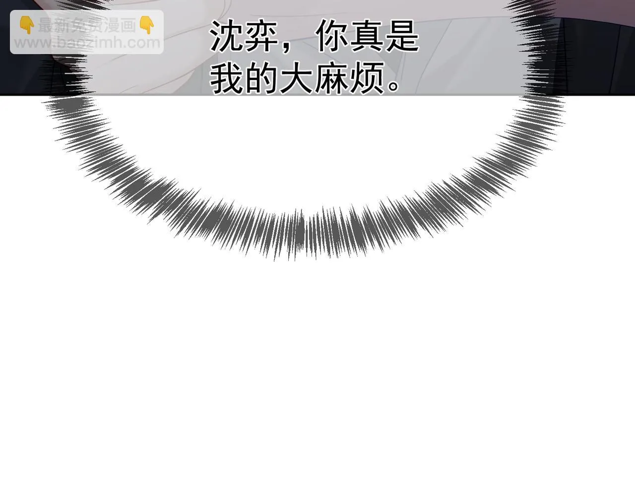 第19话：情书 第58页