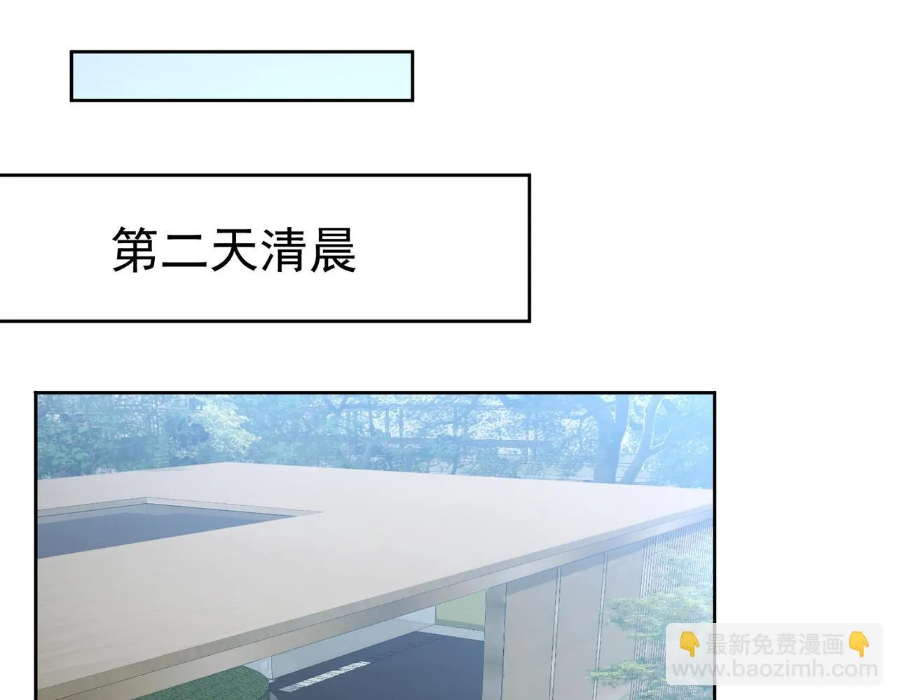 第19话：情书 第60页