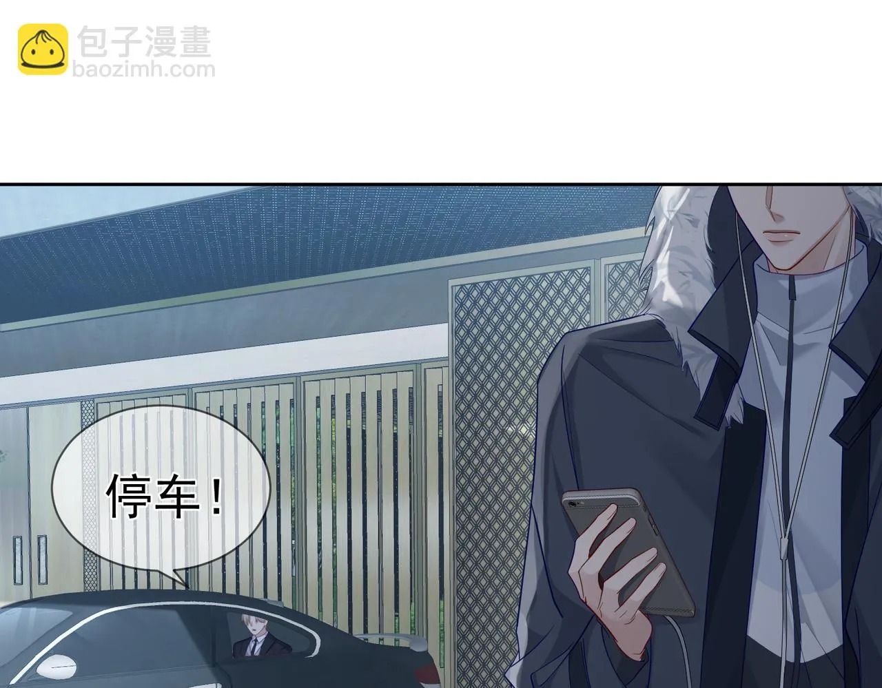 第19话：情书 第62页