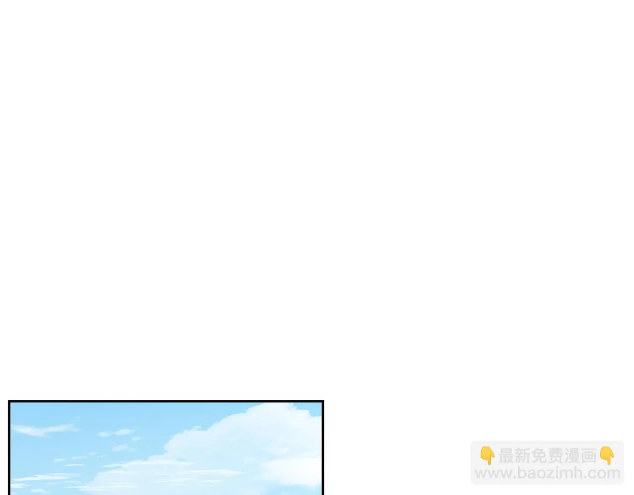 第19话：情书 第69页