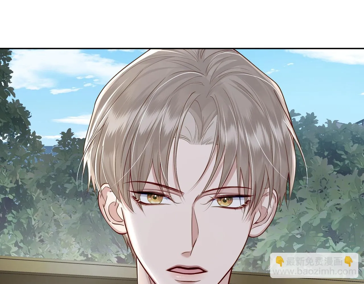 第19话：情书 第76页