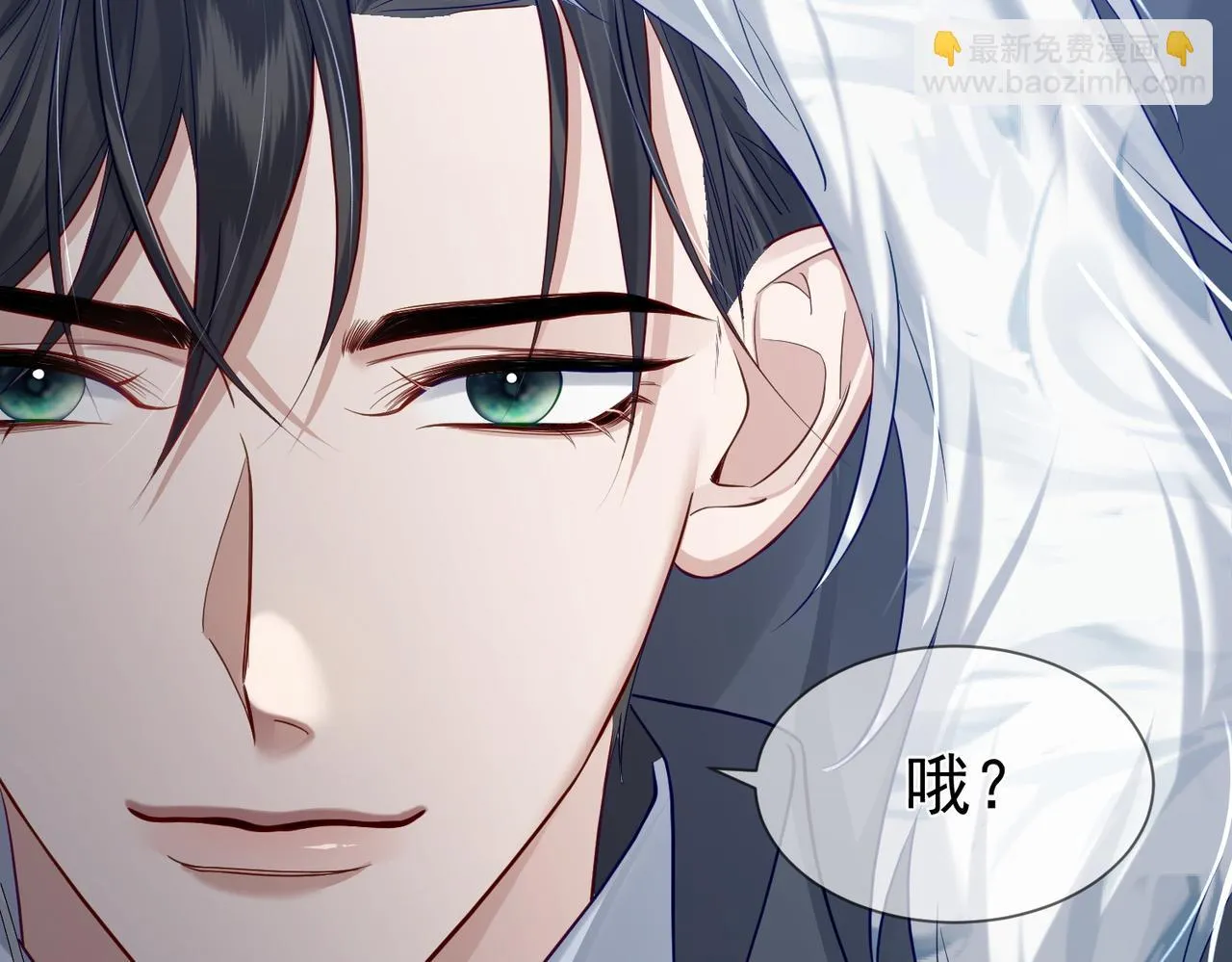 第19话：情书 第79页