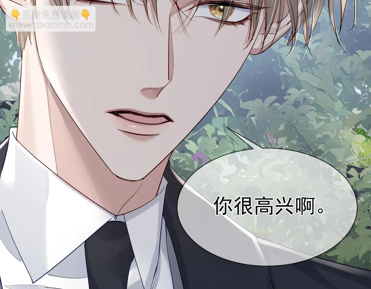第19话：情书 第94页