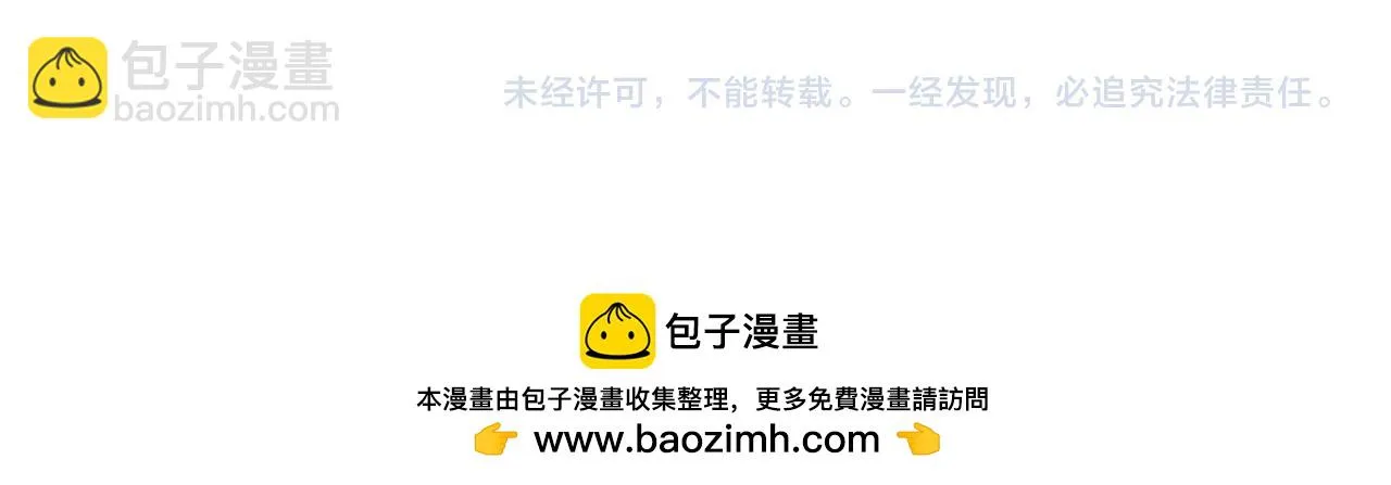 第19话：情书 第102页