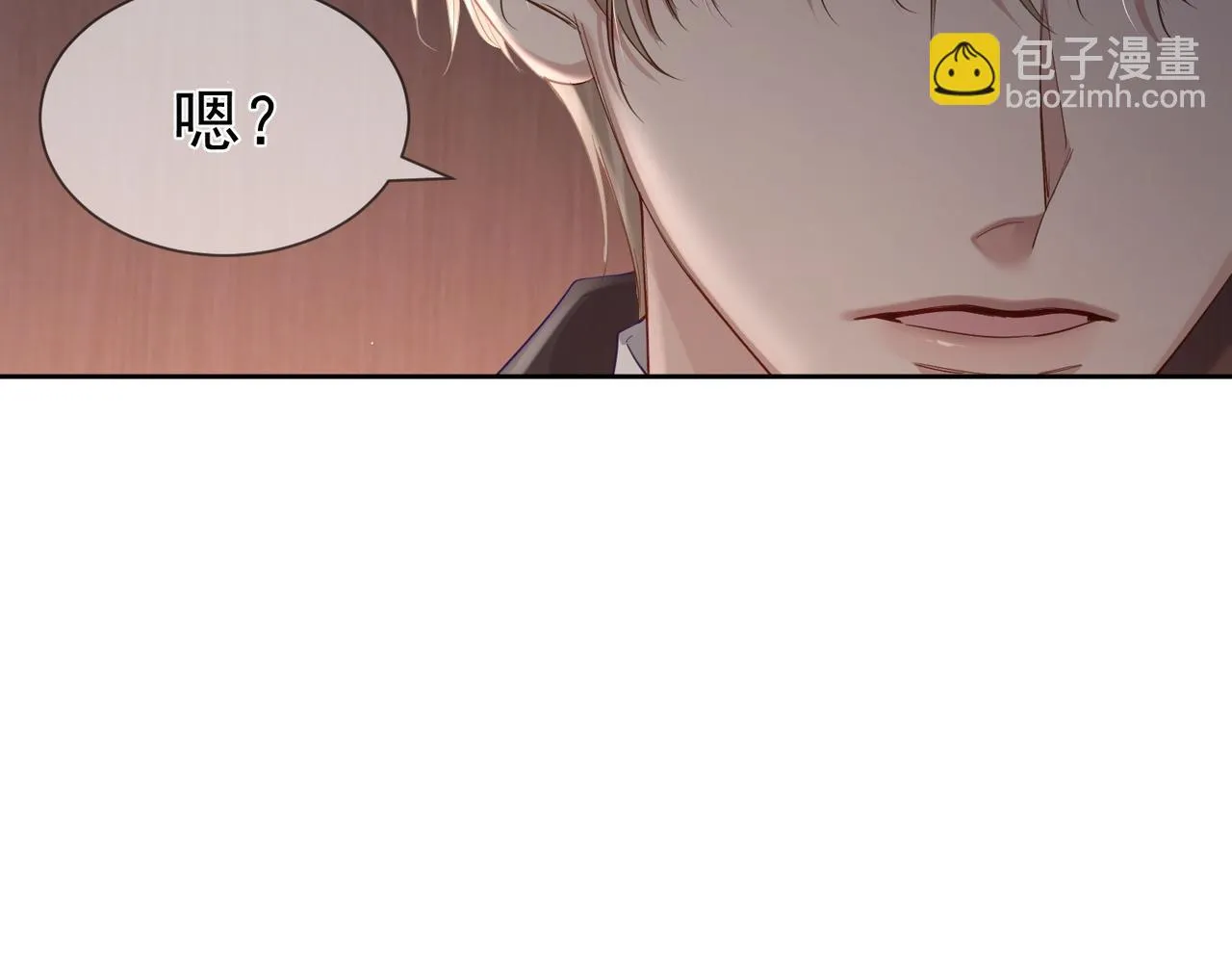 第22话：付出代价 第14页