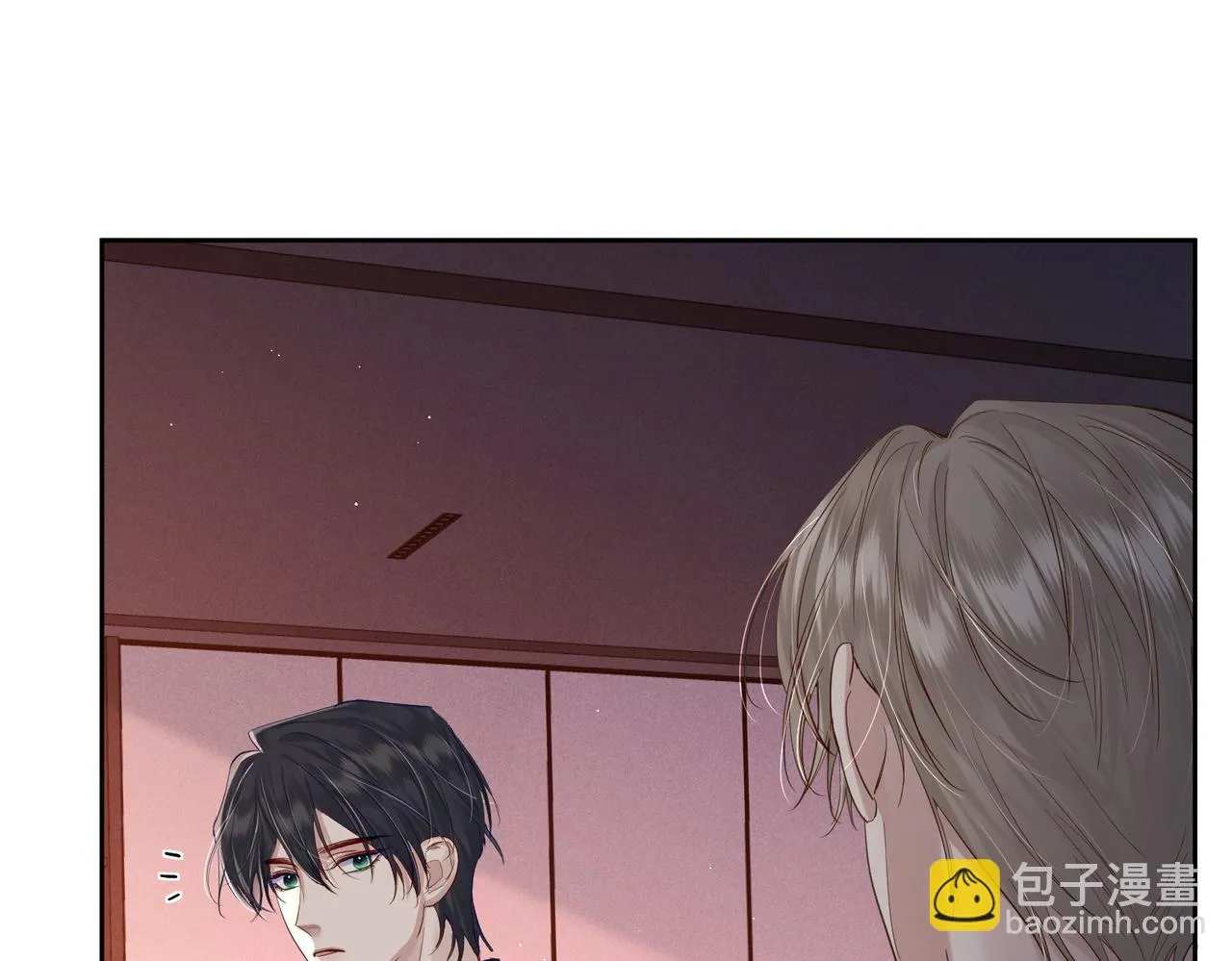 第22话：付出代价 第15页