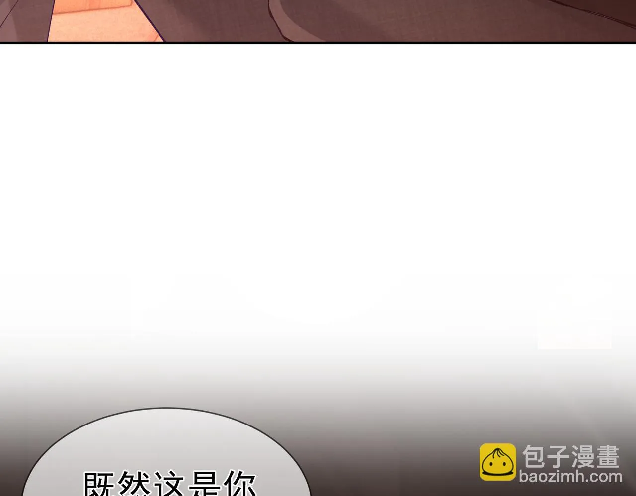第22话：付出代价 第49页