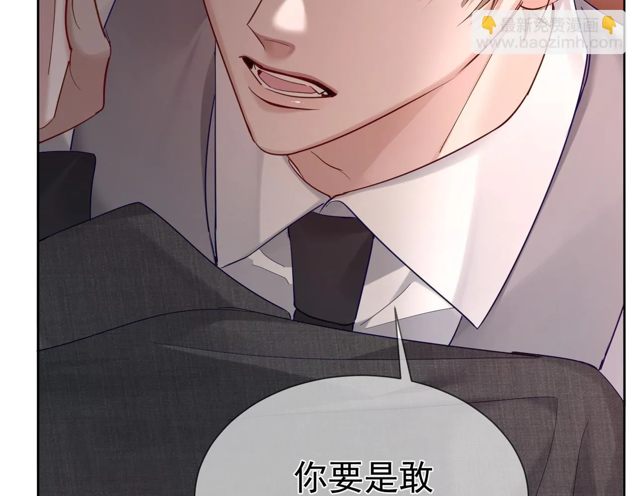 第22话：付出代价 第64页