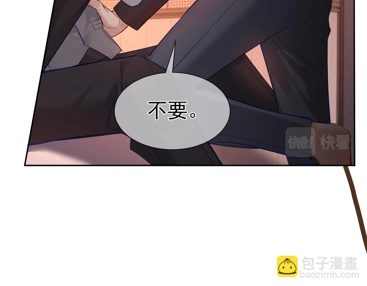 第22话：付出代价 第78页