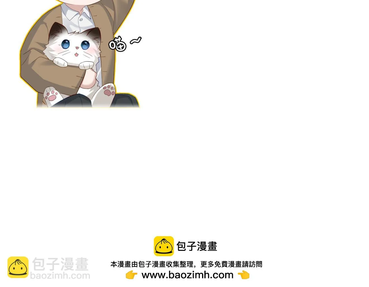 第22话：付出代价 第94页