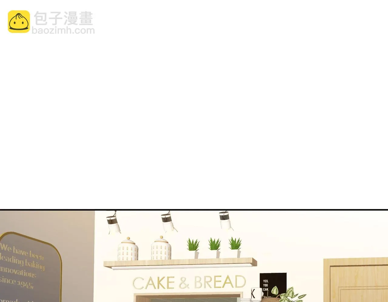 第21话：跟我回家 第5页