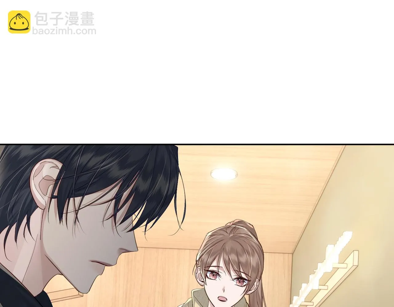 第21话：跟我回家 第8页