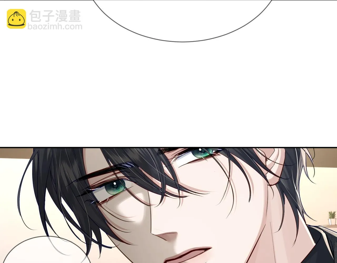第21话：跟我回家 第10页