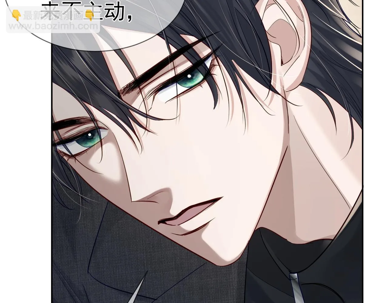 第21话：跟我回家 第18页