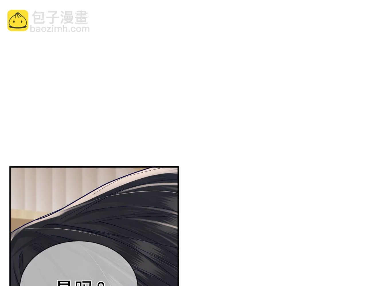 第21话：跟我回家 第22页