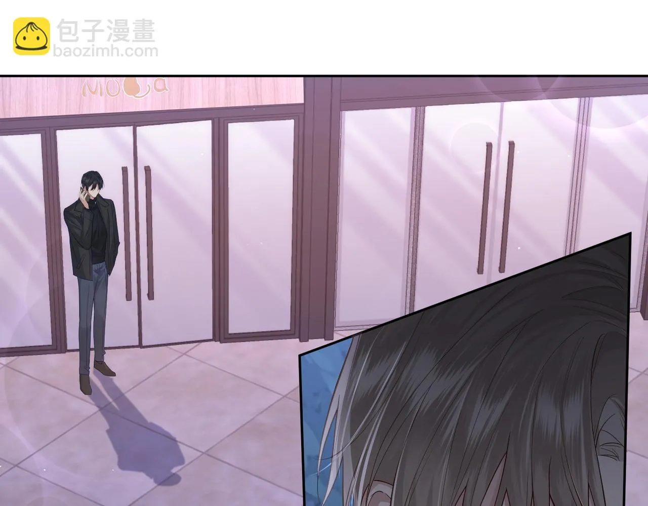 第21话：跟我回家 第36页