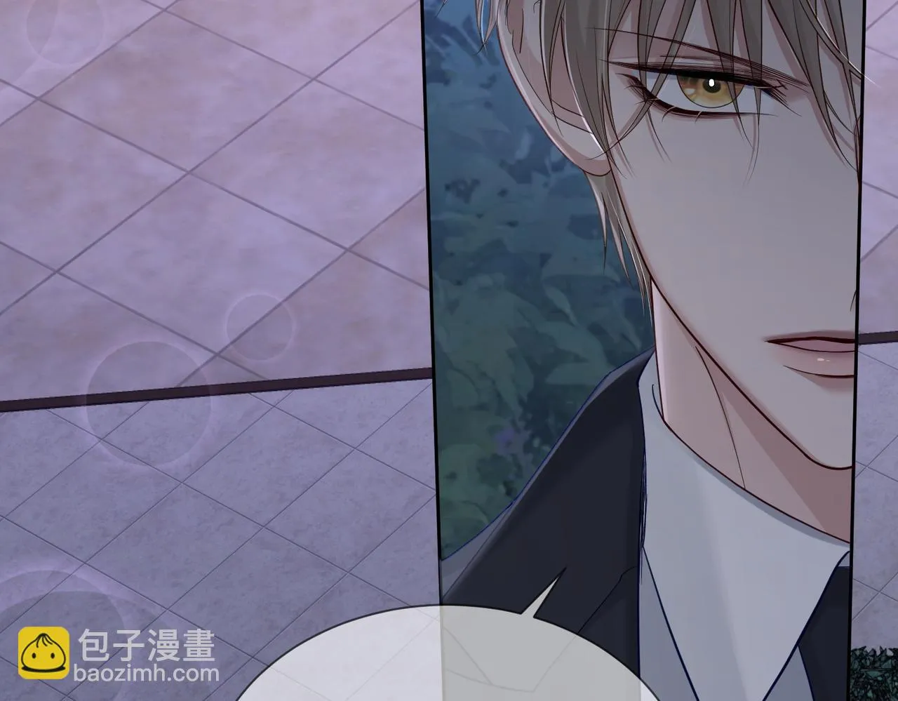 第21话：跟我回家 第37页