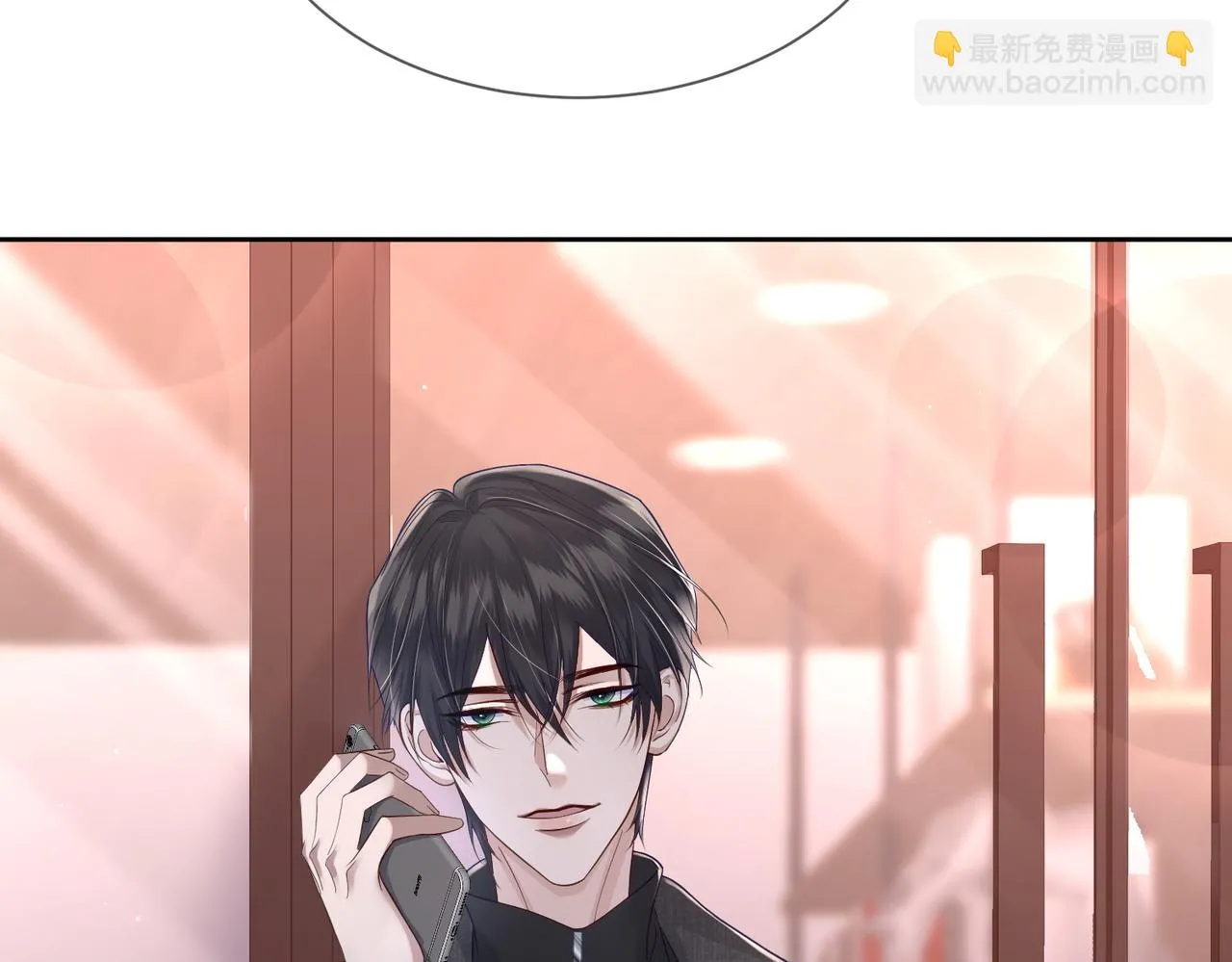 第21话：跟我回家 第43页
