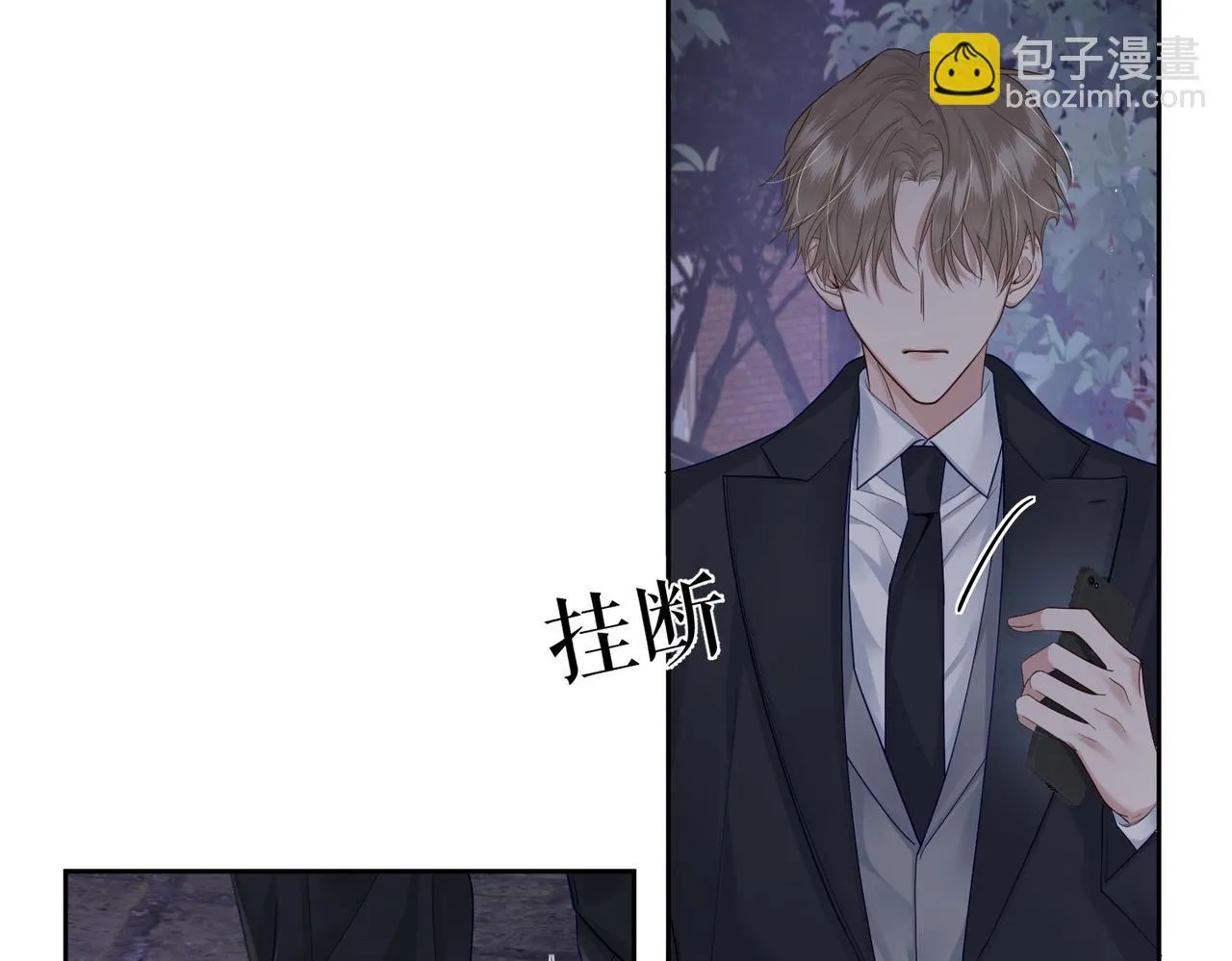 第21话：跟我回家 第46页