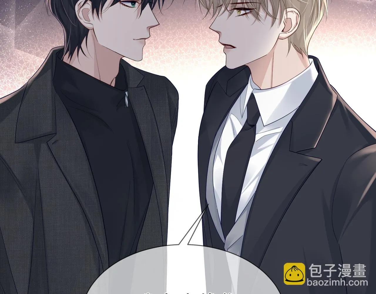 第21话：跟我回家 第49页