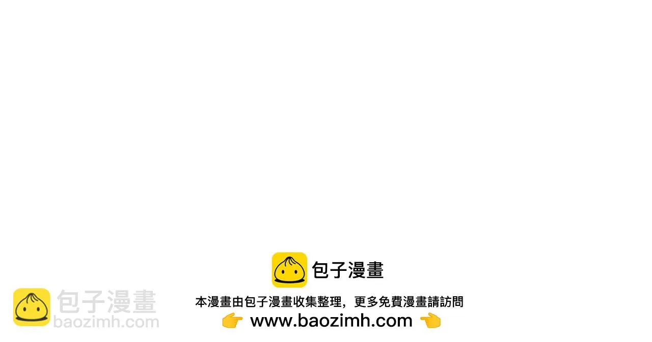 第21话：跟我回家 第77页