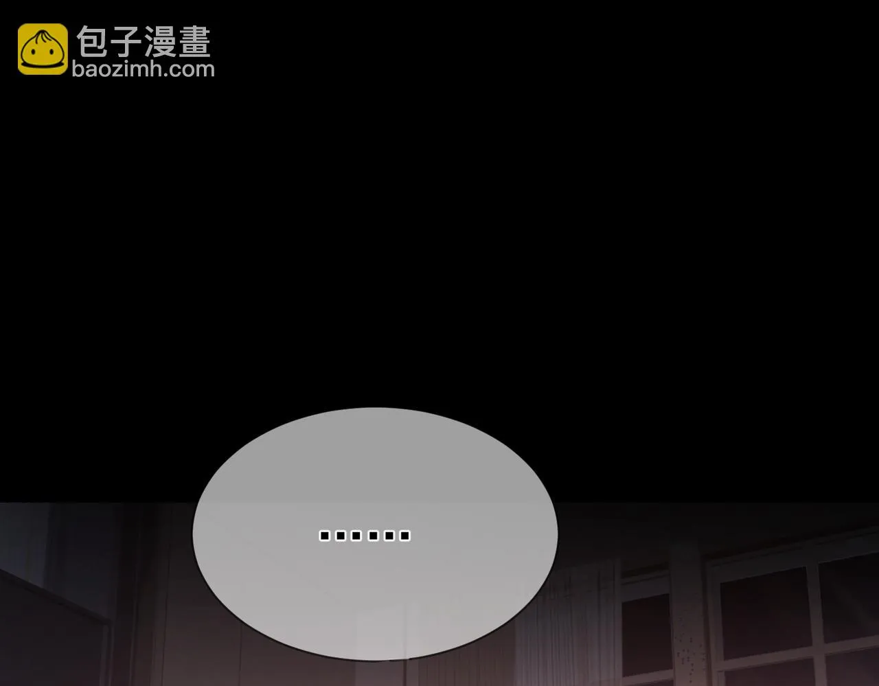 第23话：特殊的代价 第16页