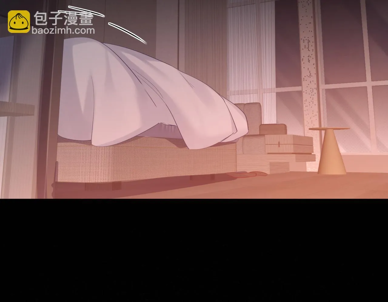 第23话：特殊的代价 第17页