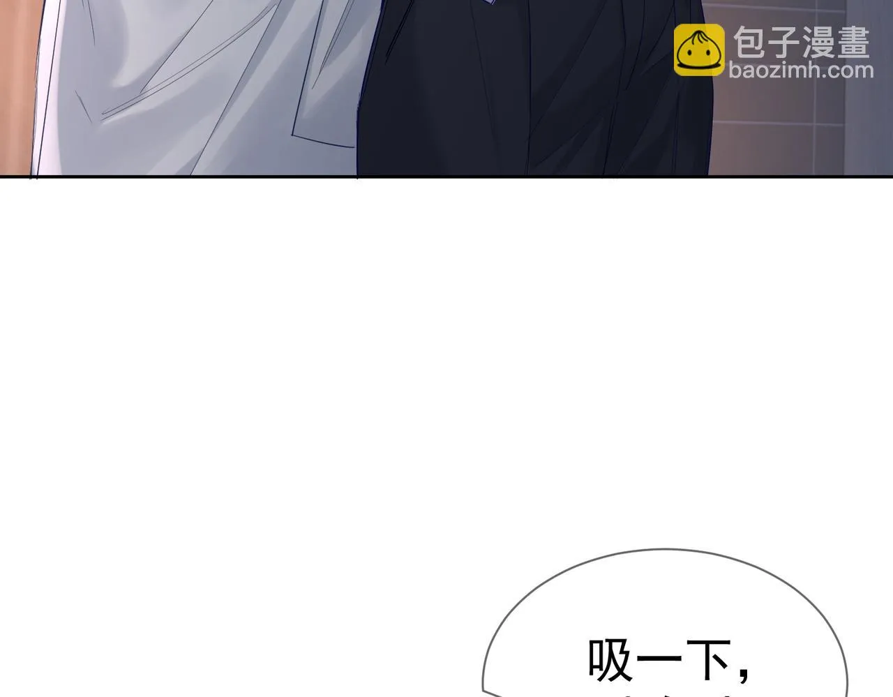 第23话：特殊的代价 第30页