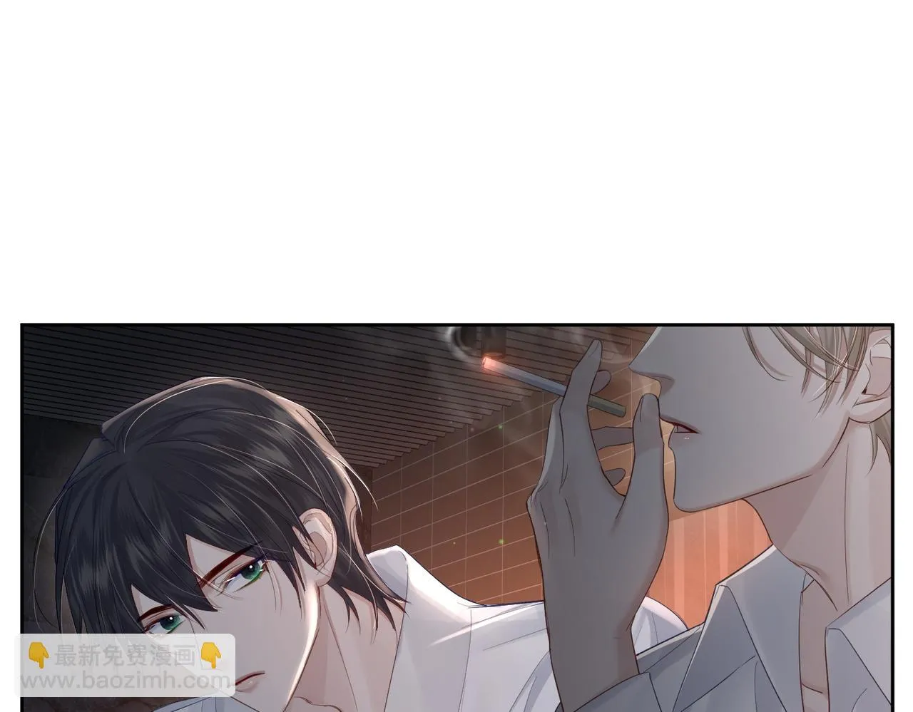 第23话：特殊的代价 第35页