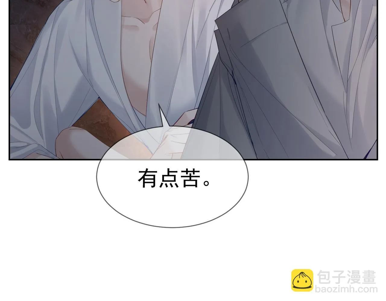 第23话：特殊的代价 第36页