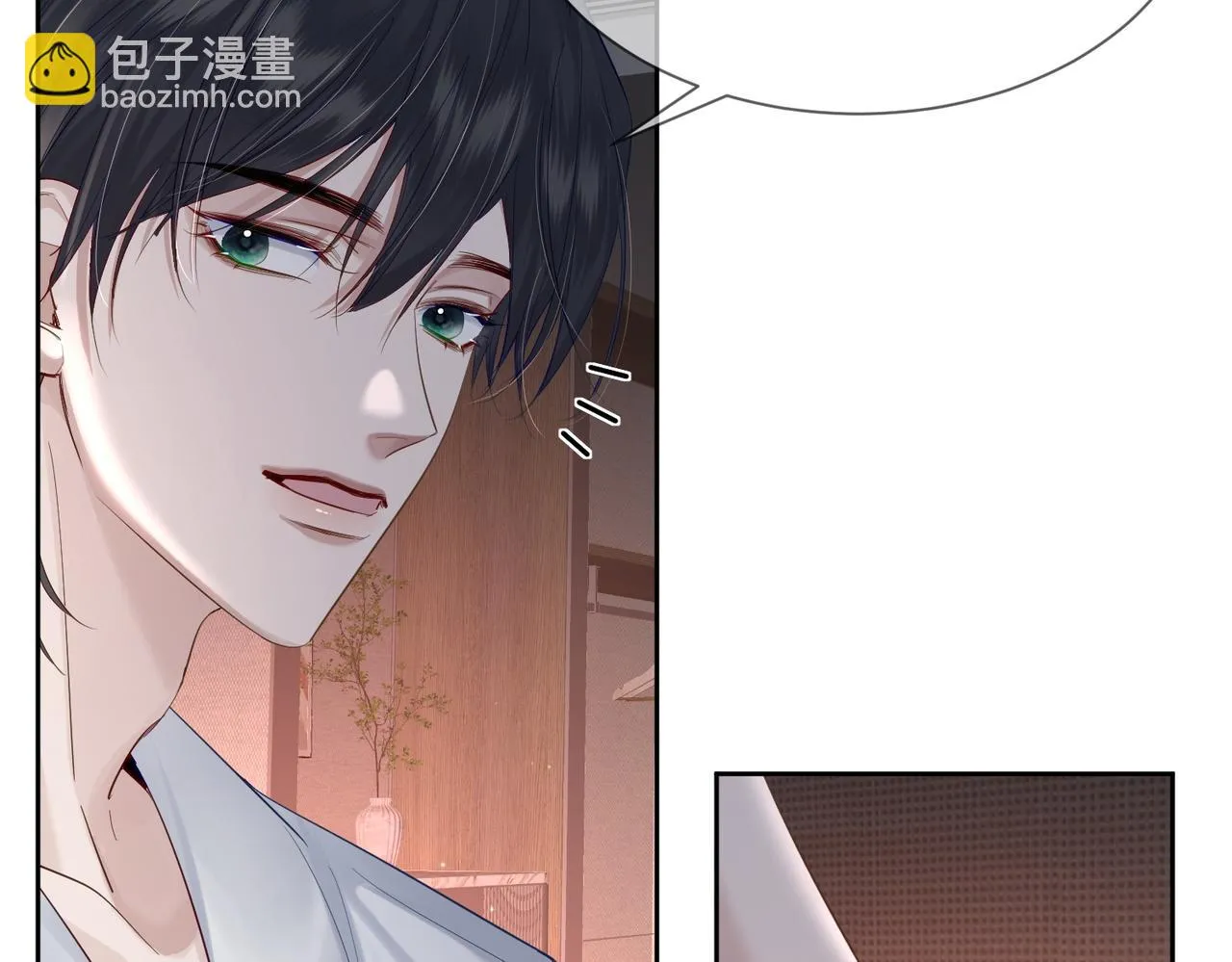 第23话：特殊的代价 第44页