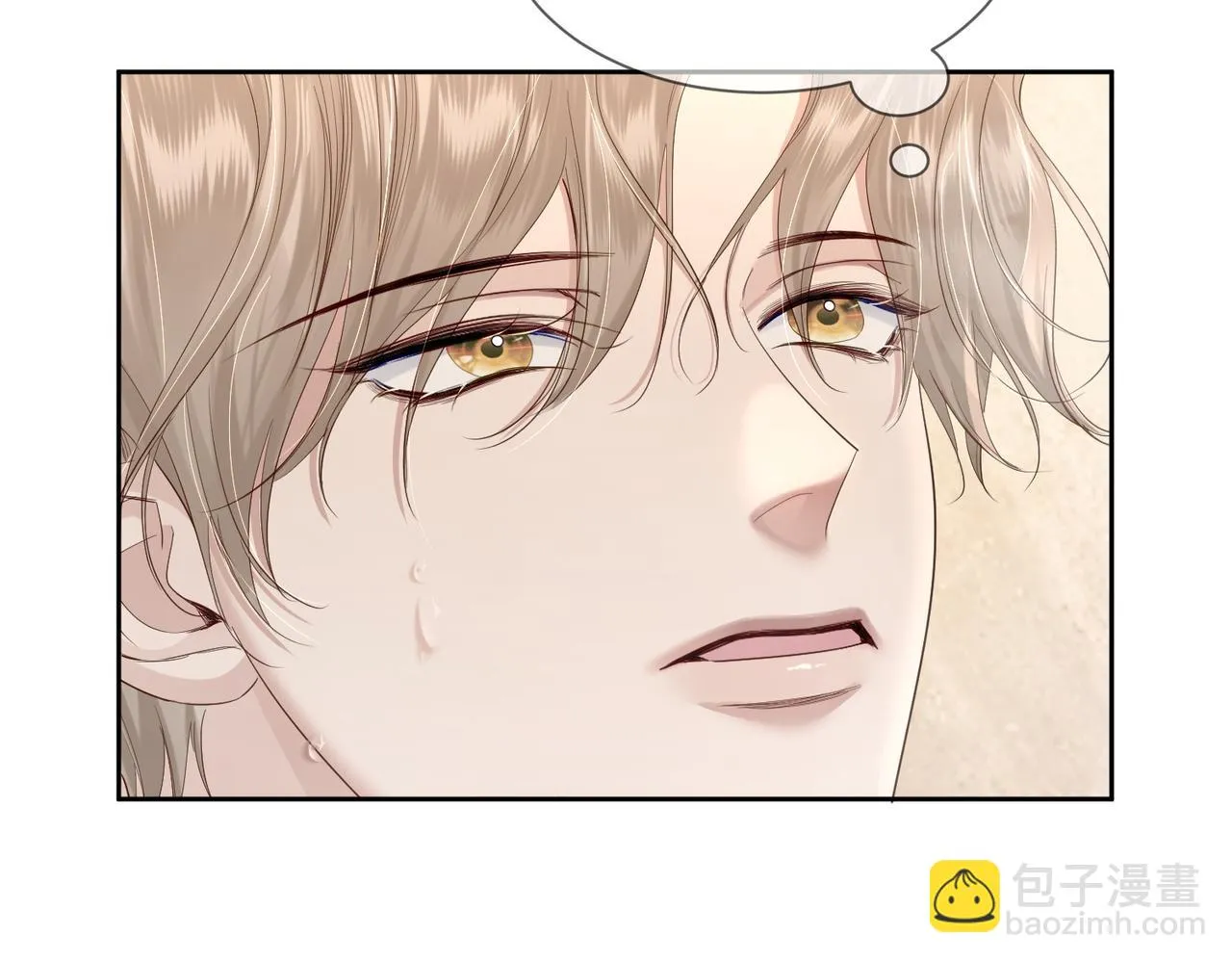 第23话：特殊的代价 第59页