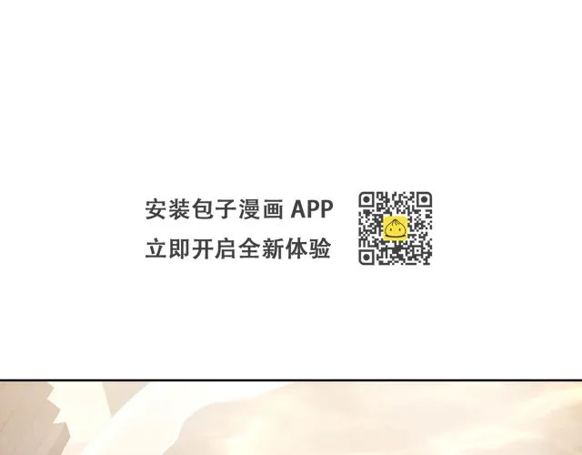 第23话：特殊的代价 第62页