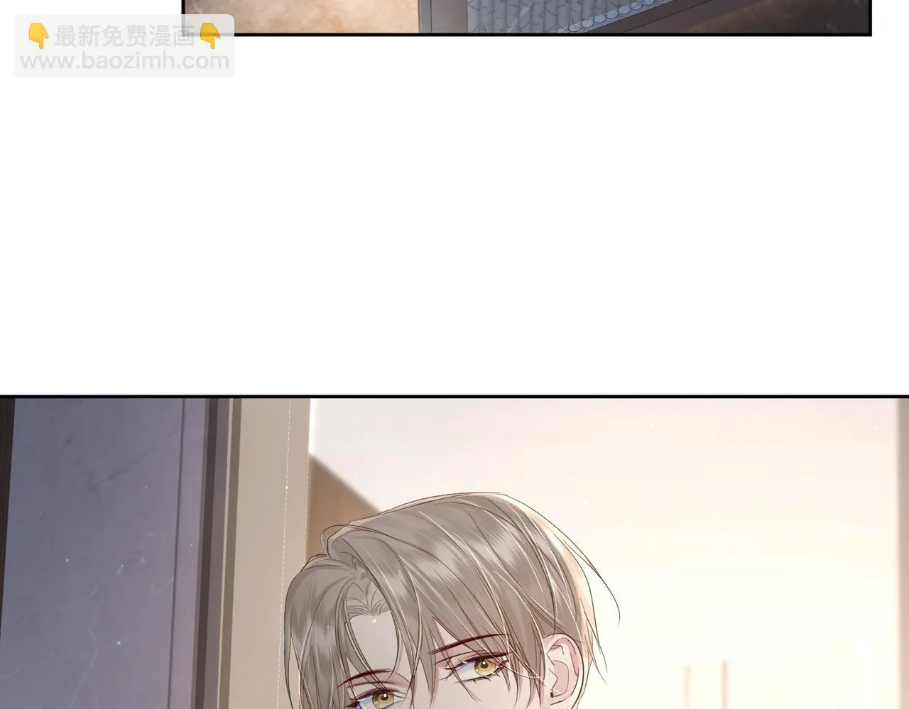 第23话：特殊的代价 第70页