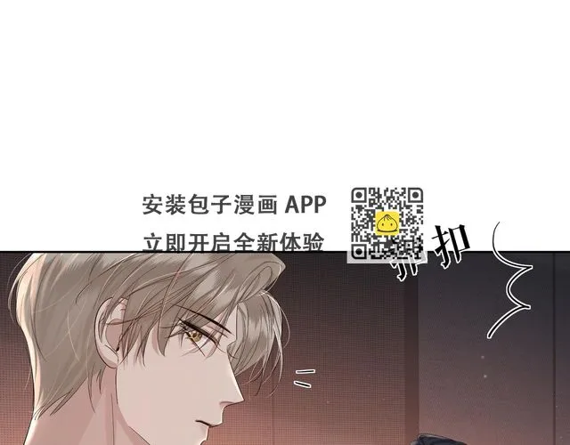 第23话：特殊的代价 第77页