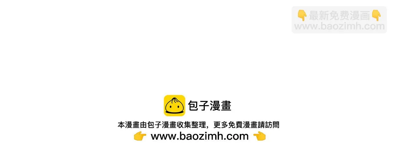 第23话：特殊的代价 第102页