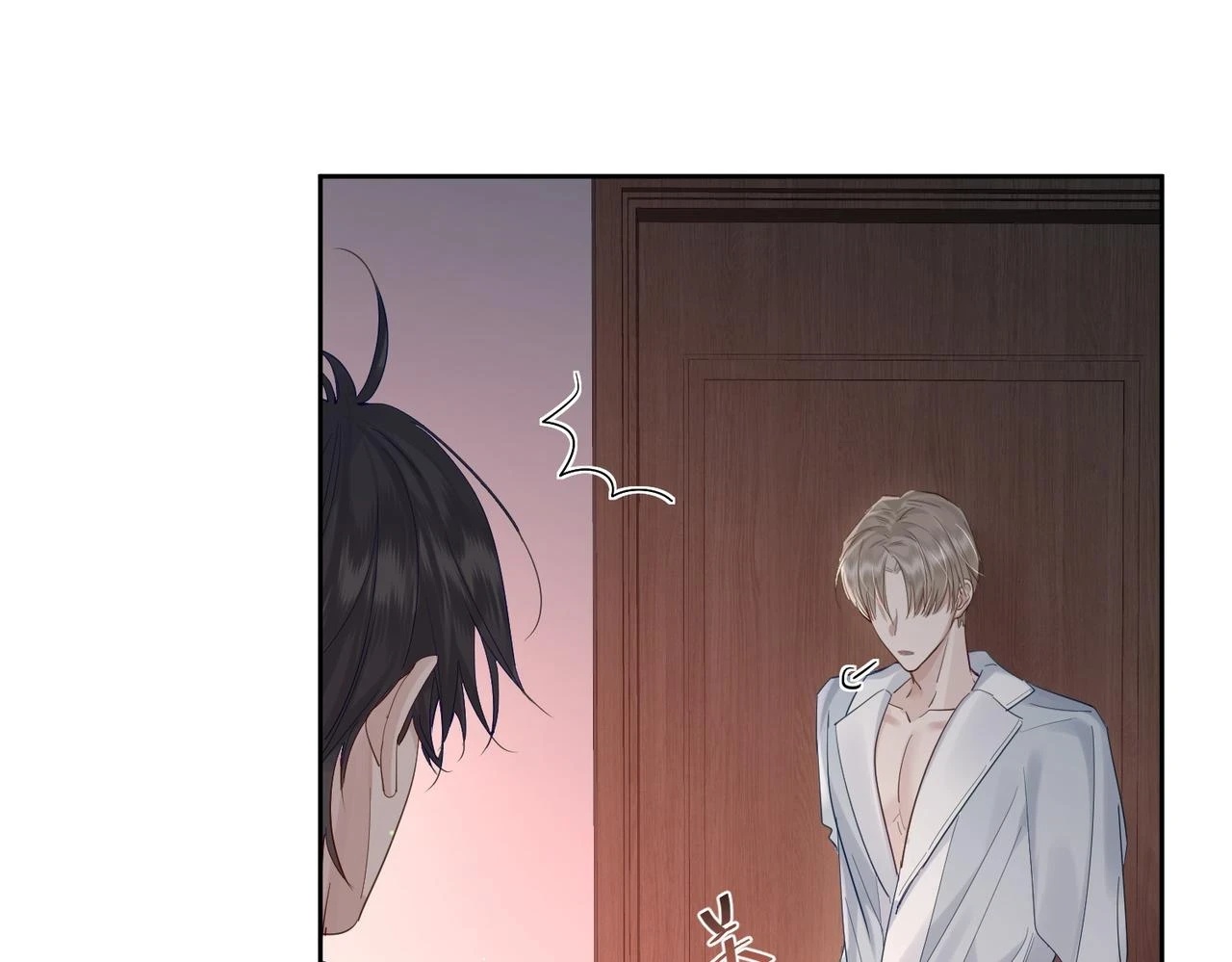 第24话：确认心意 第17页