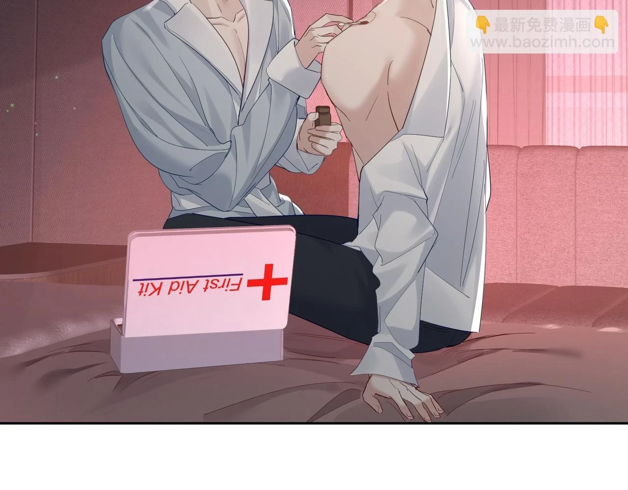 第24话：确认心意 第44页