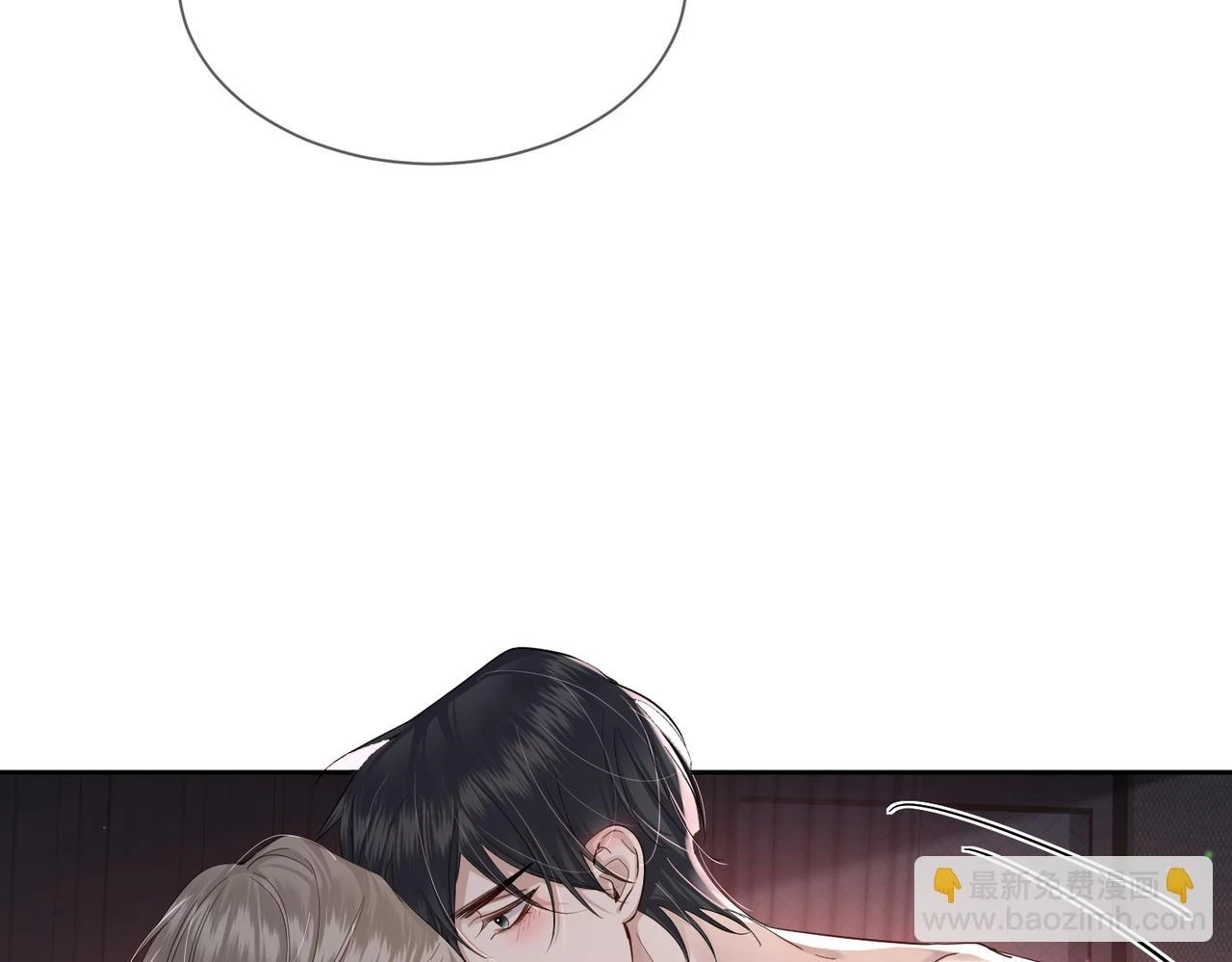 第24话：确认心意 第62页