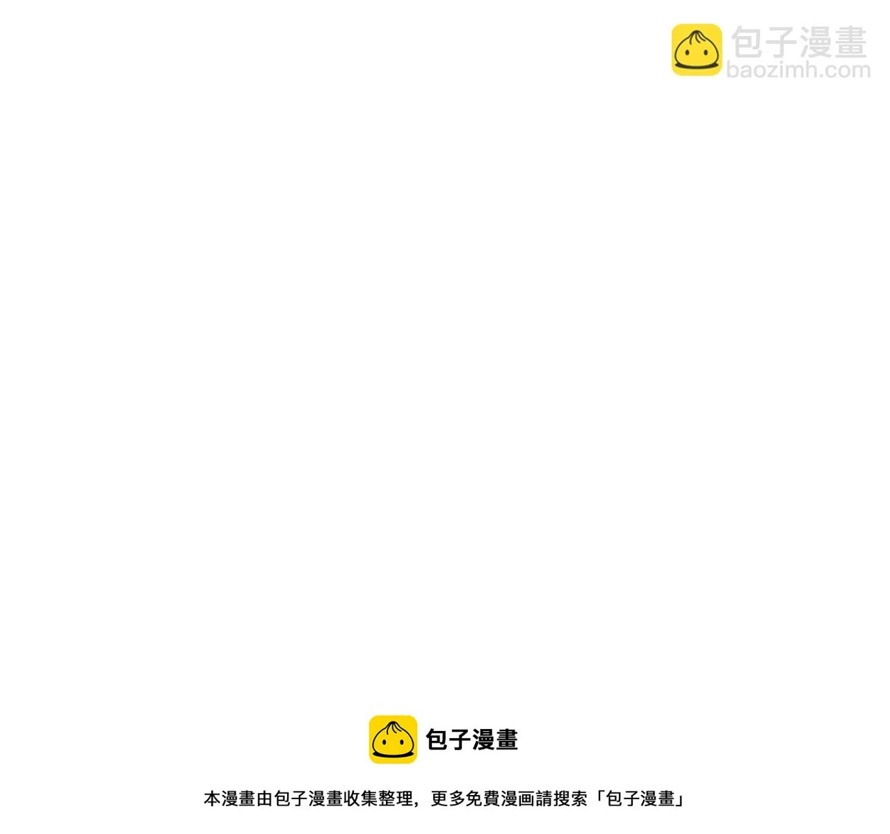 第24话：确认心意 第100页