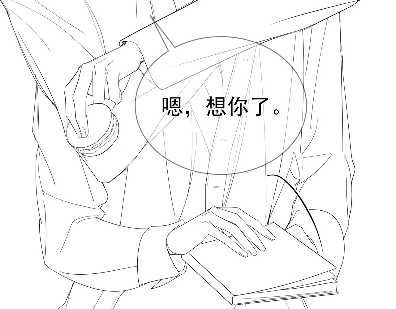 第24话：确认心意 第103页