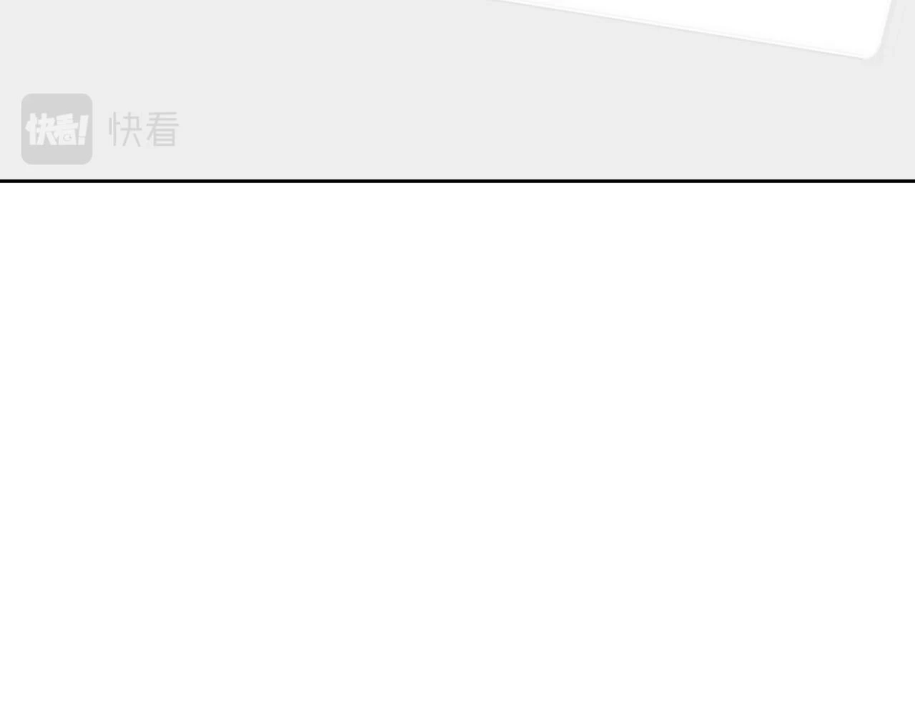 第25话：欲盖弥彰 第21页