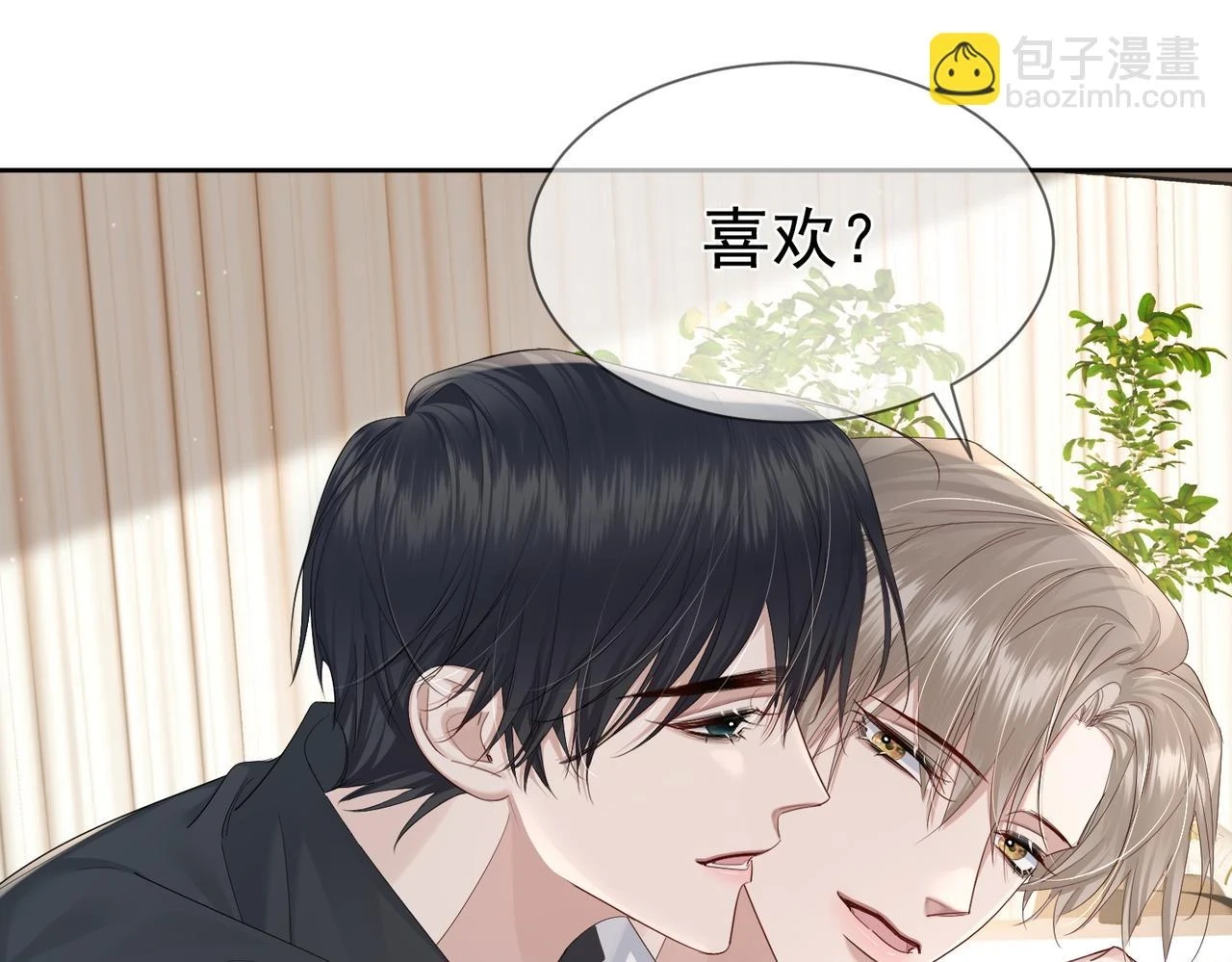 第25话：欲盖弥彰 第70页